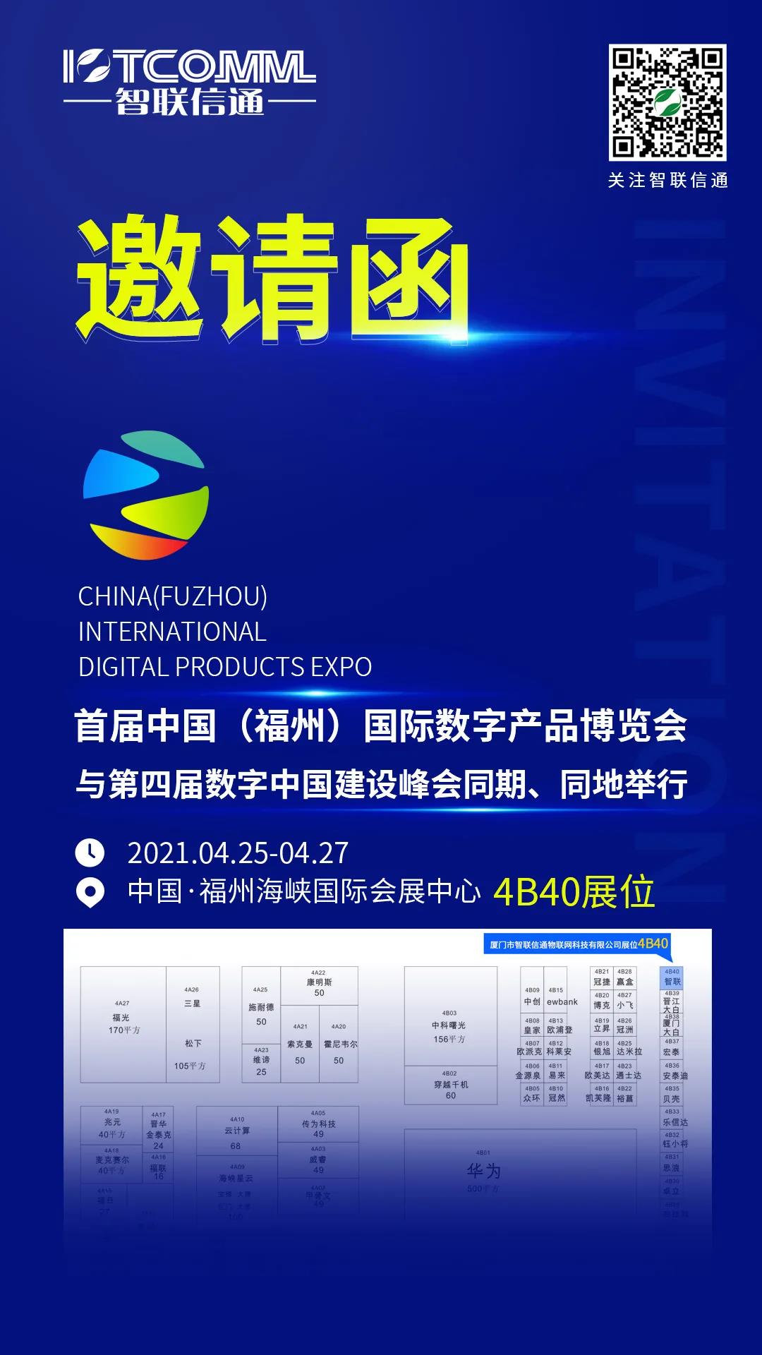 微信图片_20210416190136.jpg